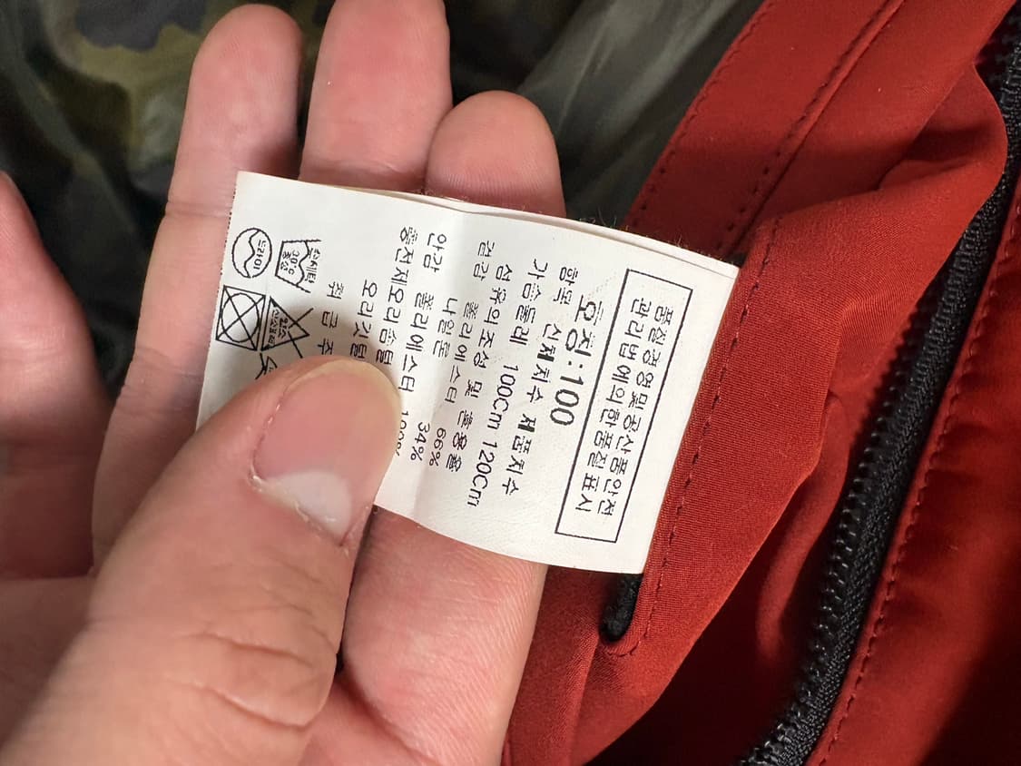 Cp 패딩 팔아요 상품이미지2