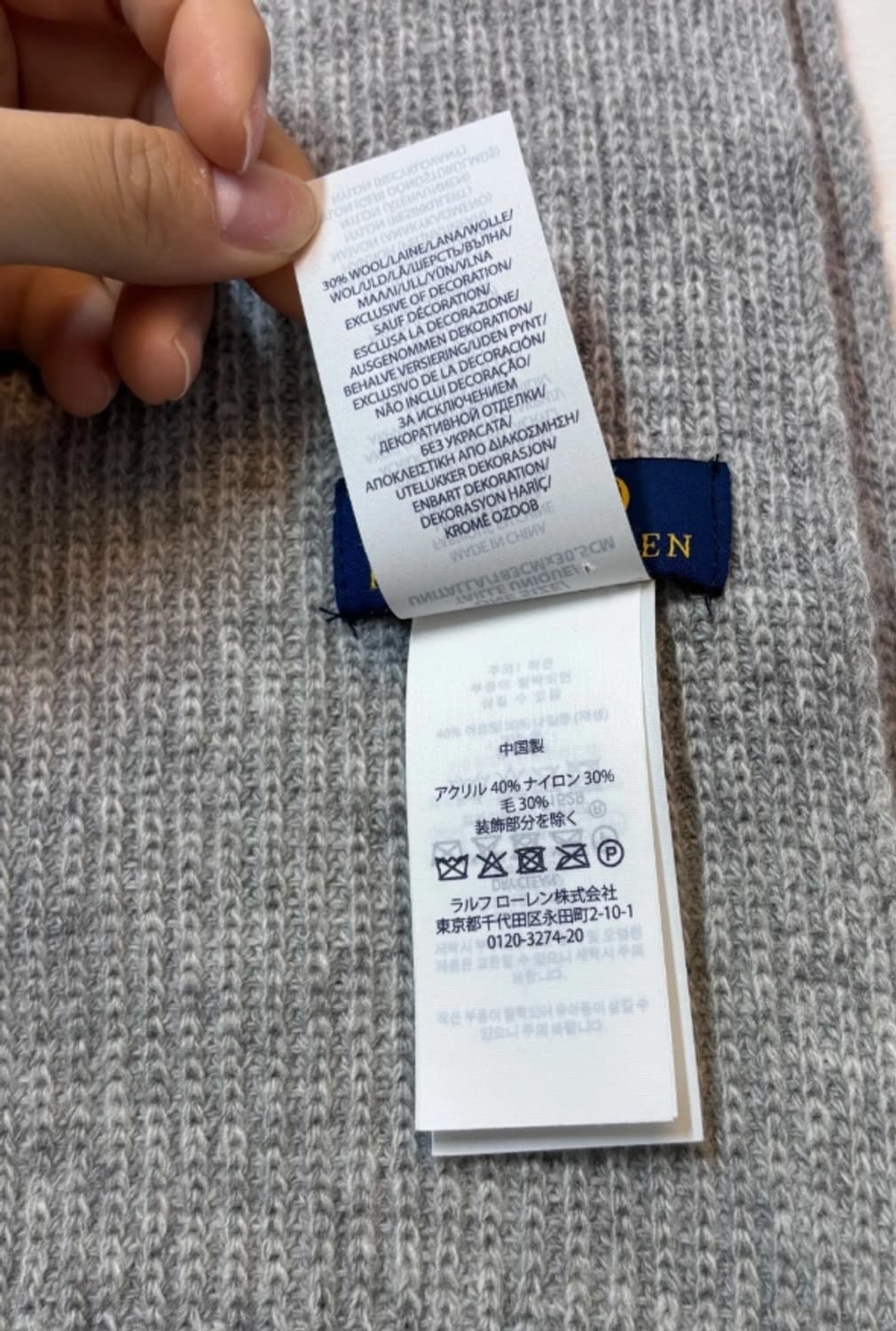 폴로 랄프로렌 곰돌이 머플러 회색 상품이미지8