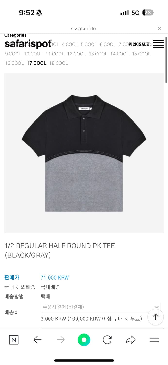 safarispot  1/2 REGULAR HALF ROUND PK T 상품이미지1