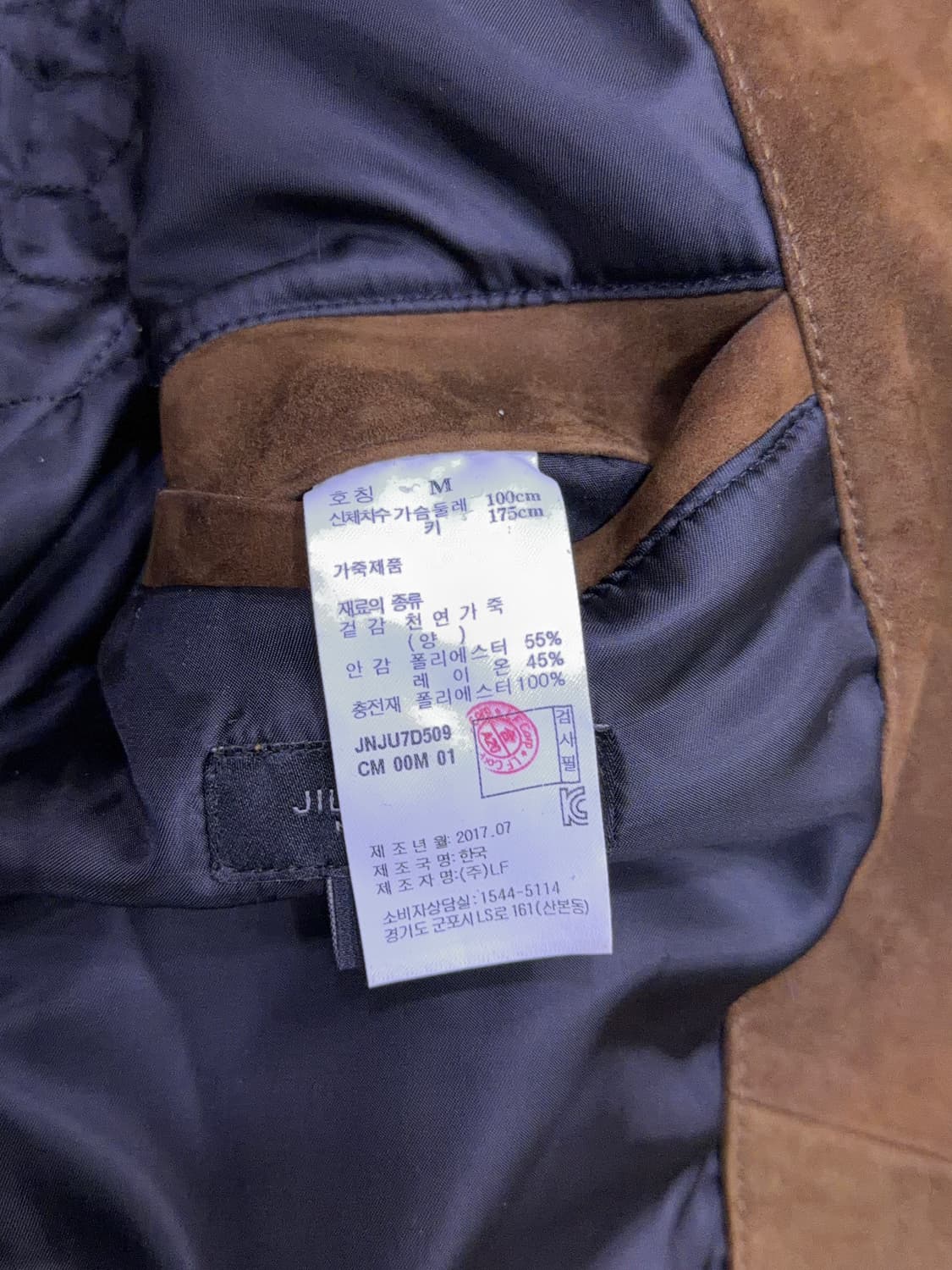 질스튜어트 뉴욕 양가죽 스웨이드 레더 라이더자켓 M 상품이미지9