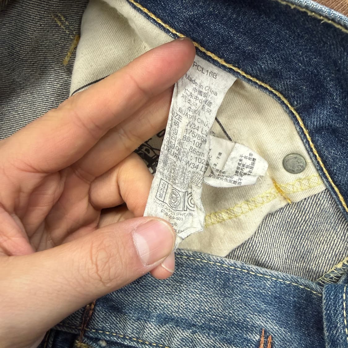 (34)리바이스 Levis 601 워싱 데님팬츠 상품이미지5