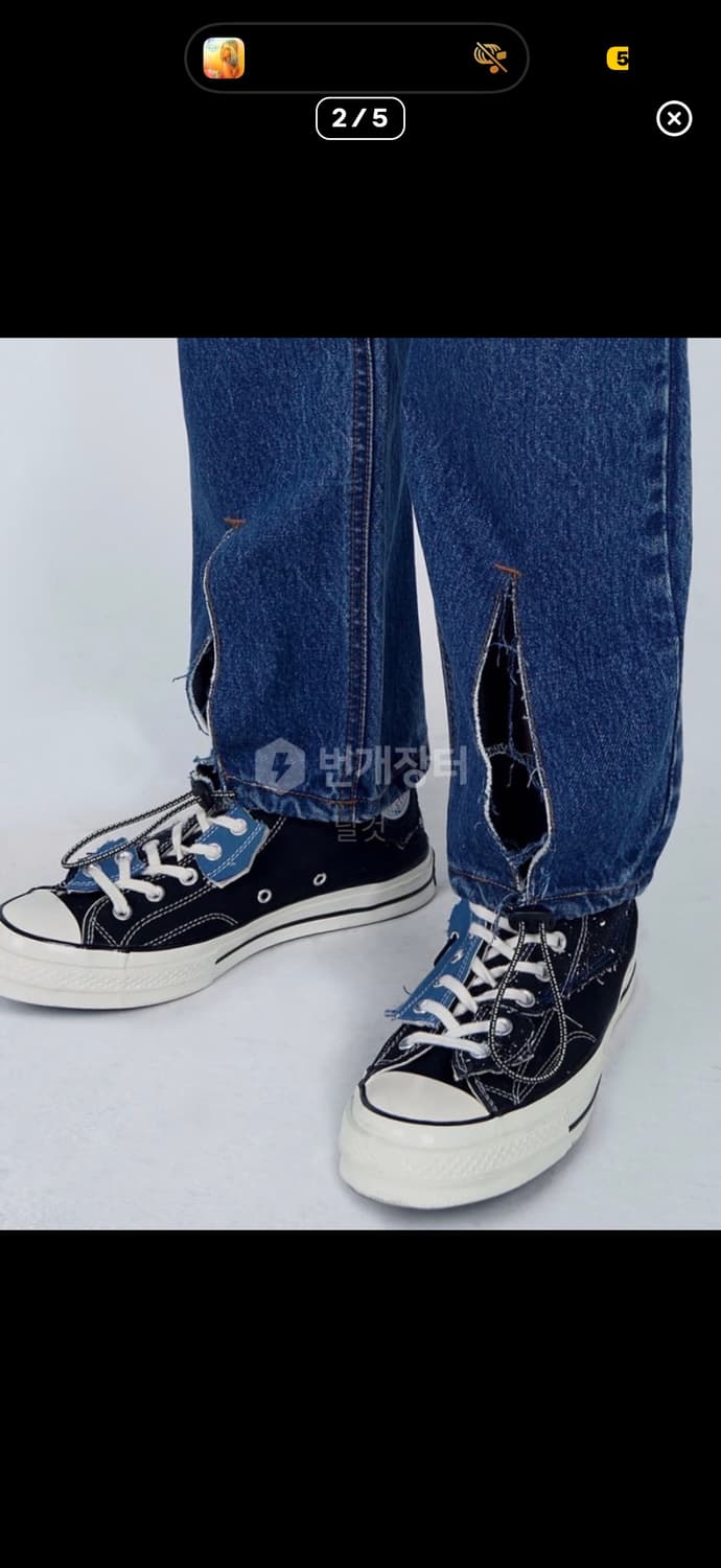 아더에러 피욜로 진 청바지 A3 상품이미지2