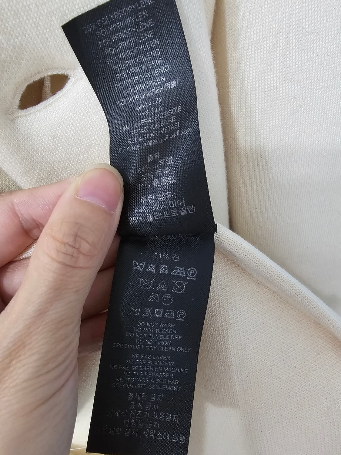 Burberry 버버리 블랙라벨 캐시미어 세라데 자켓 코트 95 상품이미지10