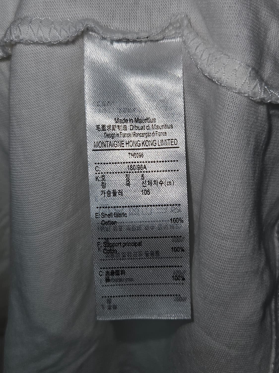 라코스테 롱슬리브 긴팔 티셔츠 블루로고 L 105 (거의 새상품) 상품이미지5