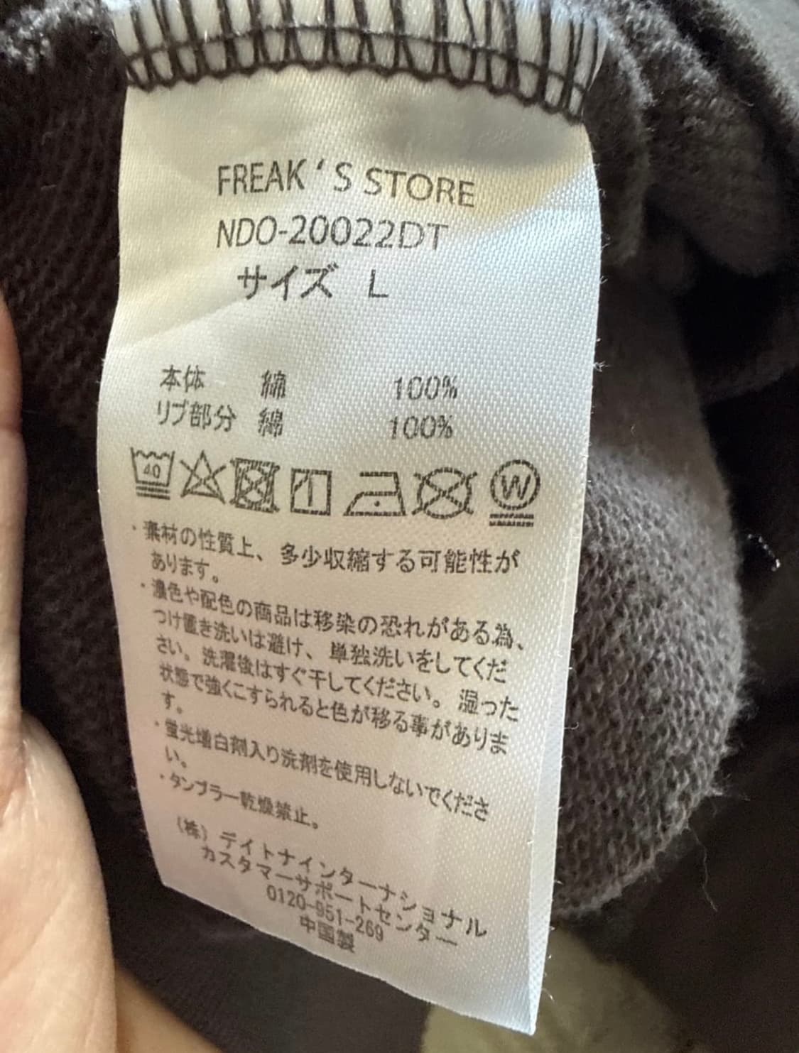 넘버나인 프릭스스토어 후디 상품이미지4