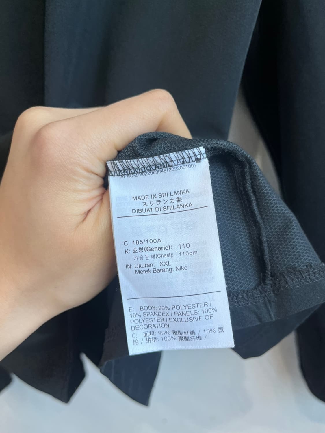 나이키 러닝 디비전 하프 집 탑 XXL 상품이미지6