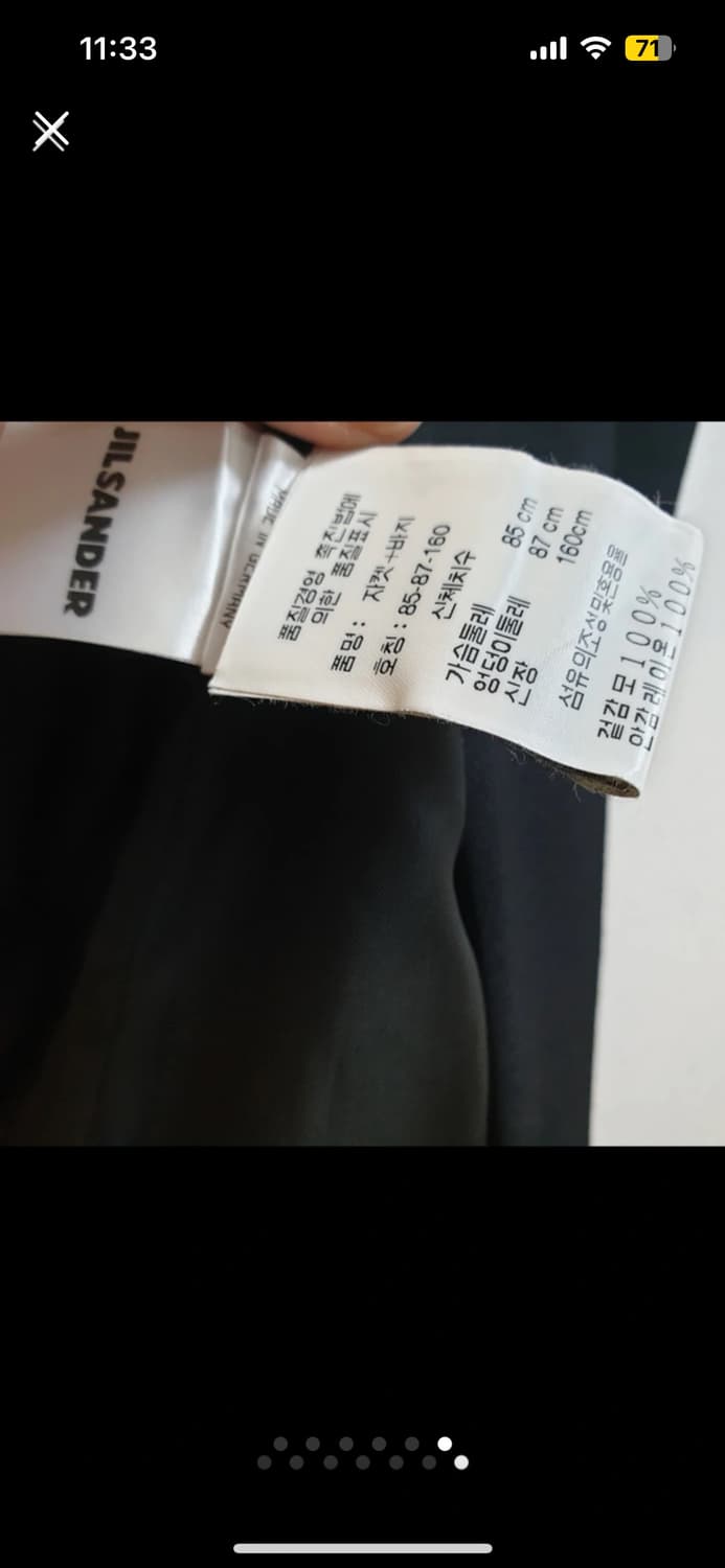 JIL SANDER자켓 상품이미지6