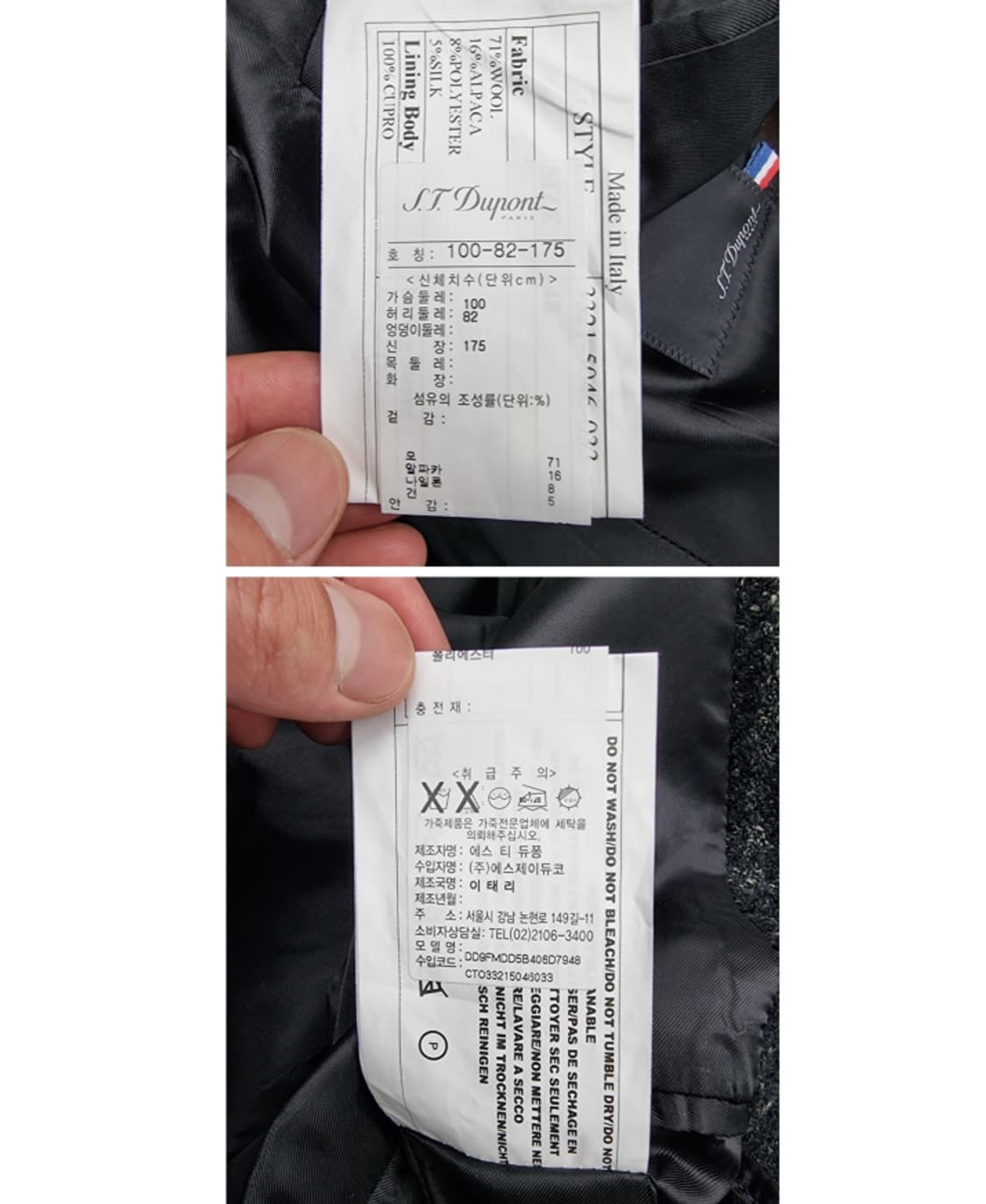 S.T. Dupont S.T. 듀퐁 상품이미지9