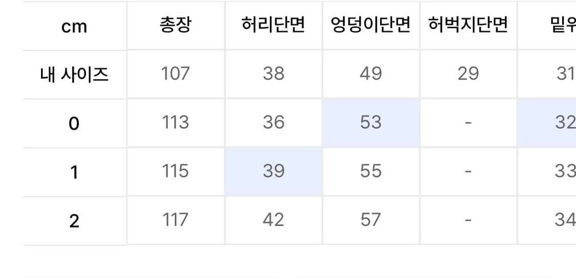 나체 와이드 핀턱 팬츠 블랙(2size) 새상품 상품이미지2