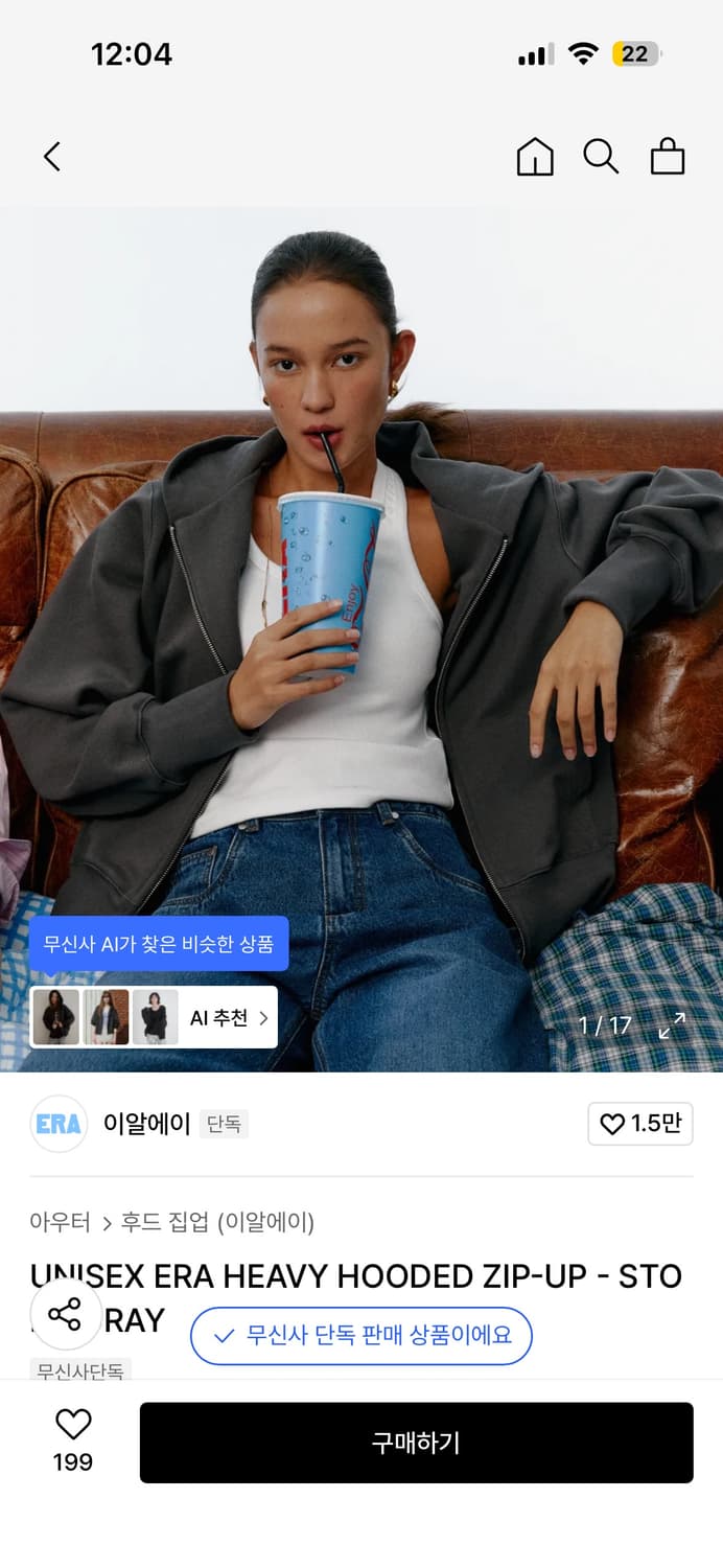 era 후드집업 스톤그레이 S 상품이미지1