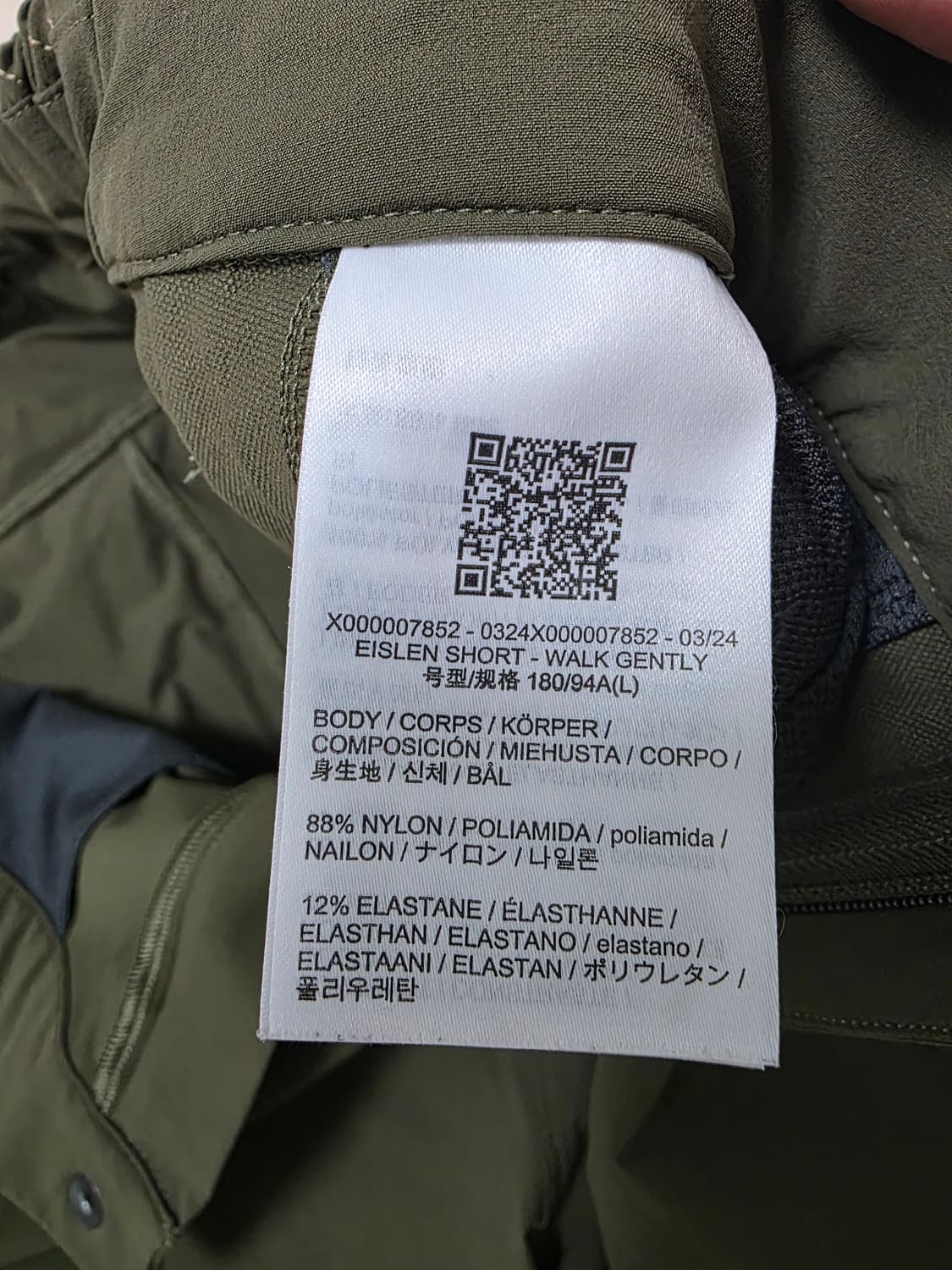 아크테릭스 워크 젠틀리 버뮤다 쇼츠 팬츠 반바지 L 상품이미지6