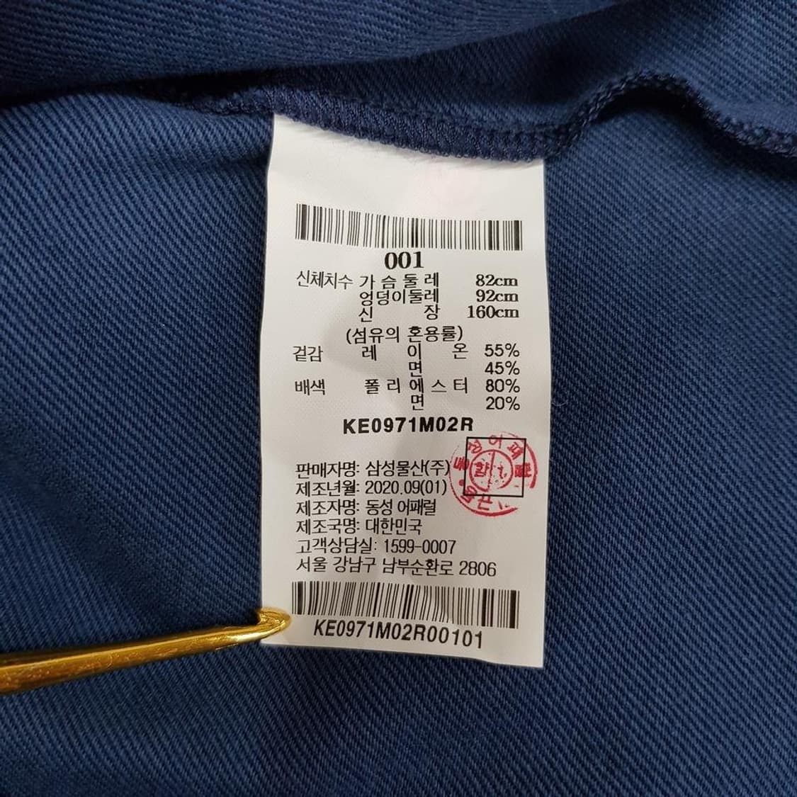 구호 플러스 노카라 벨트 원피스 코트 1사이즈 상품이미지6