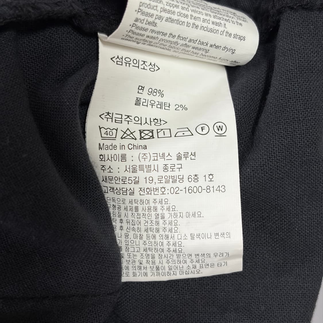 [XL] 그라미치 x 데우스 립스탑 쇼츠 반바지 상품이미지7