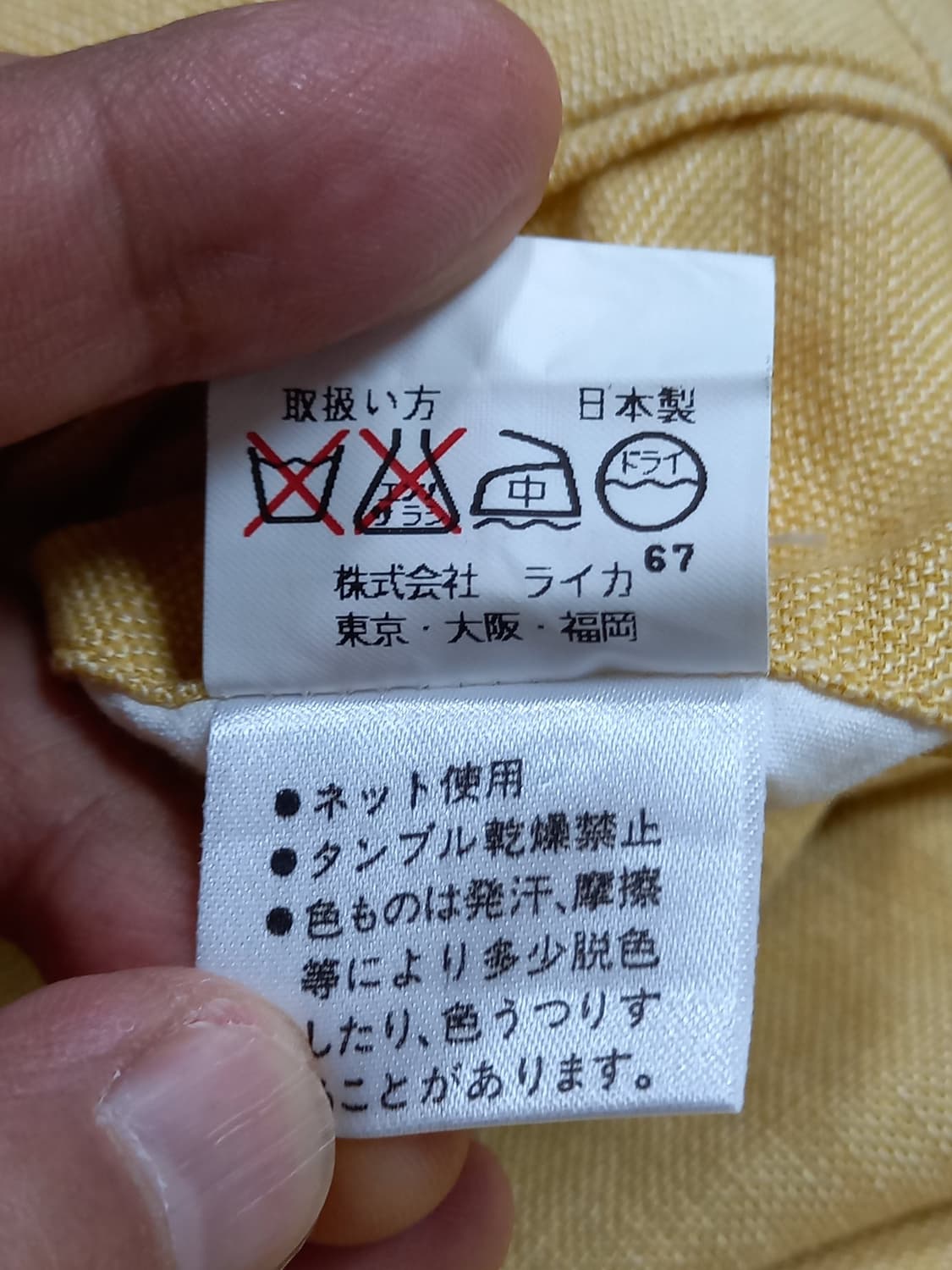32 KENZO Jap 린넨60% 슬렉스 연겨자 32-427 상품이미지9