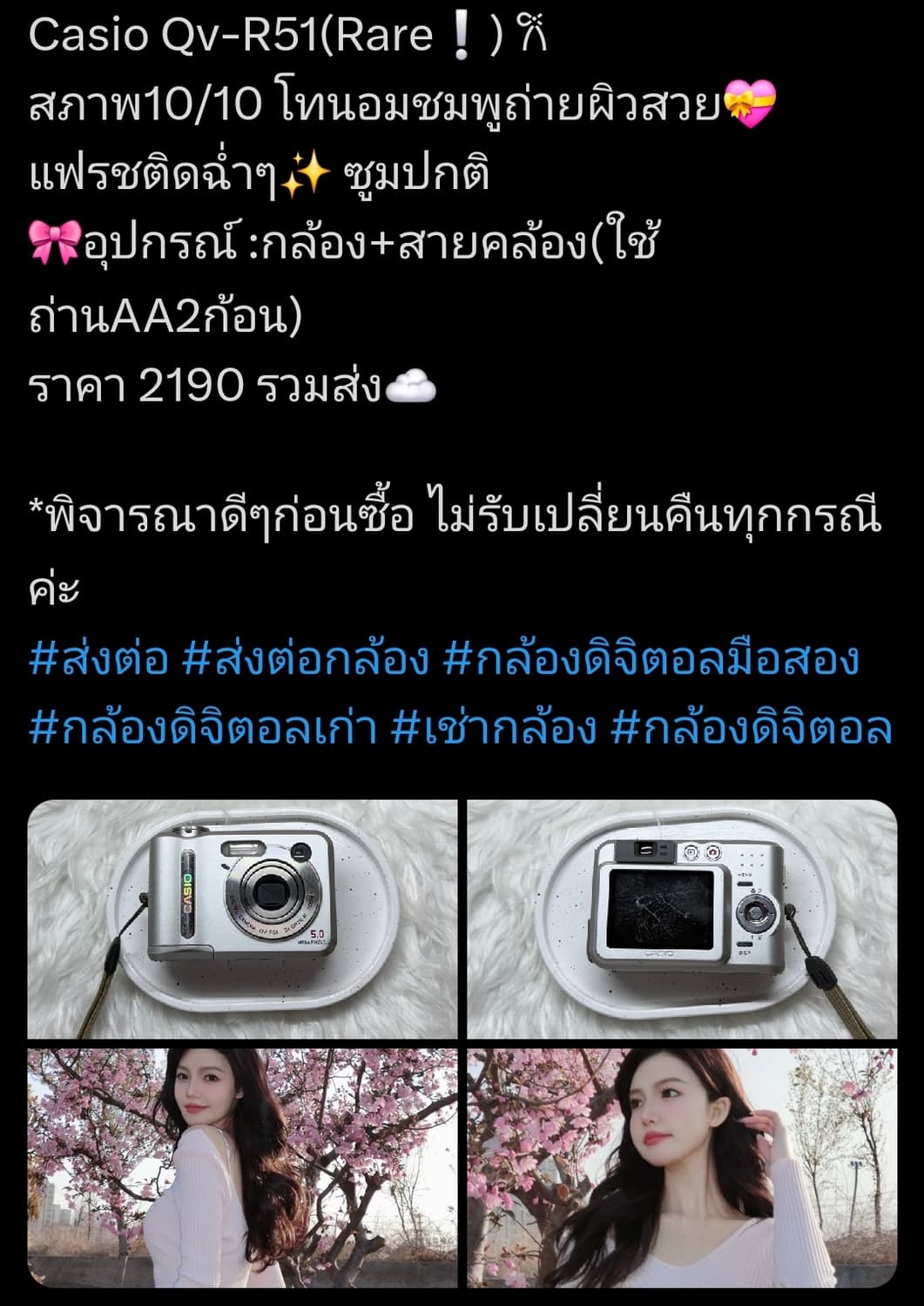 카시오 QV-R51 빈티지 디카 상품이미지2