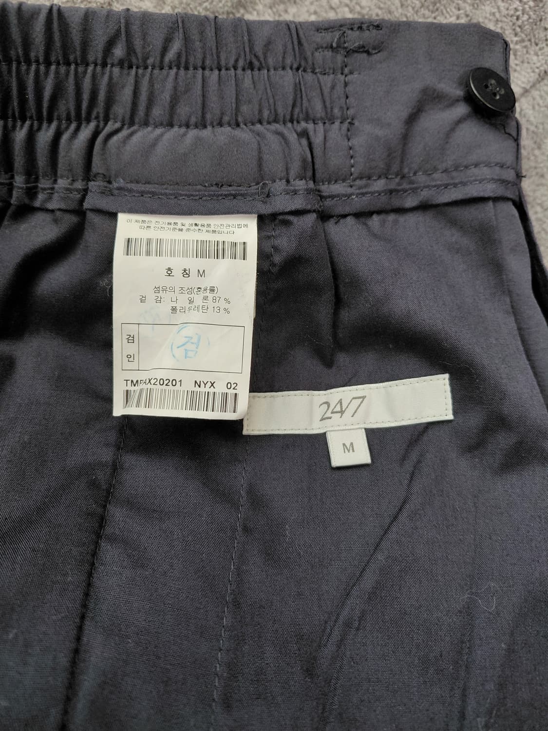24/7시리즈 나일론팬츠 M 상품이미지6