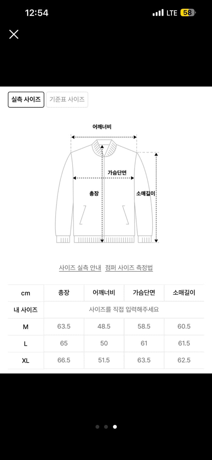 시에클 코듀로이 트러커 자켓 브라운 판매 ! (100% 미개봉 새상품) 상품이미지4