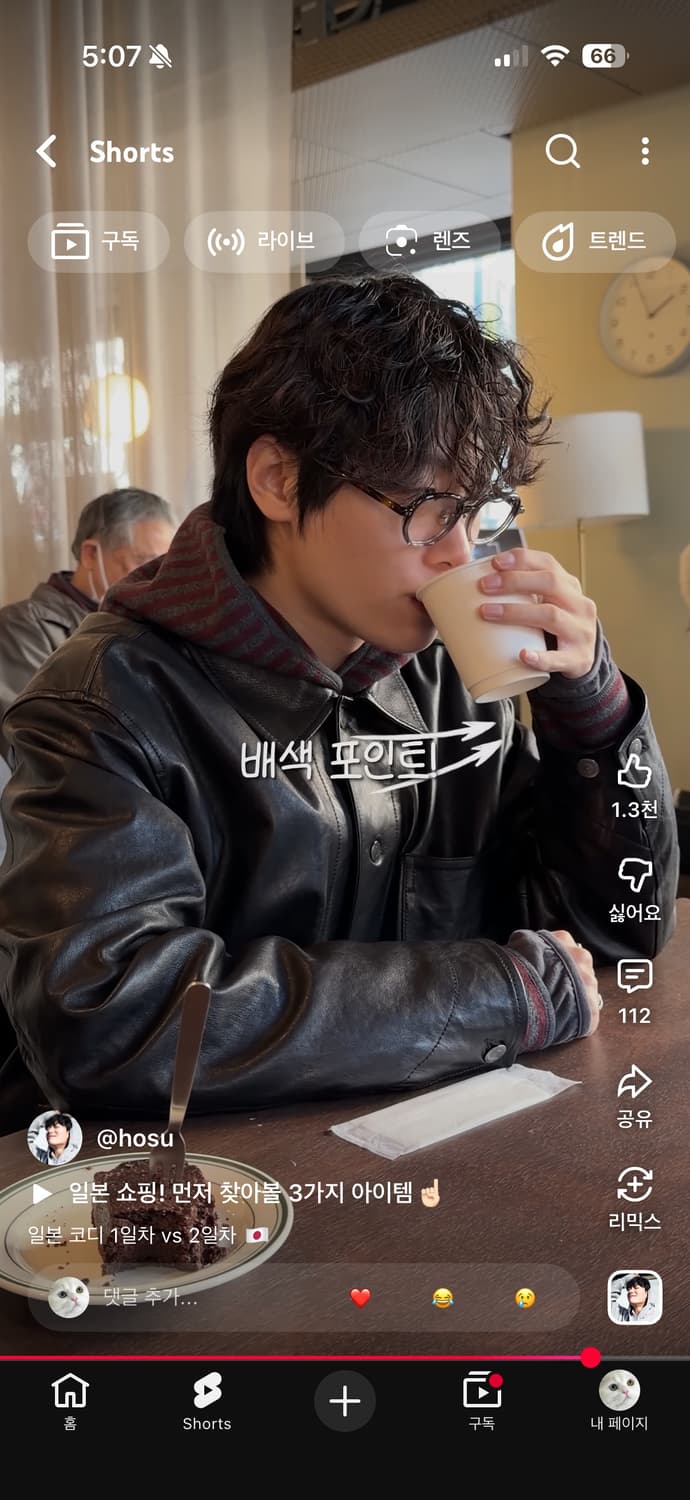 (유튜버 호수 착용)토피 스트라이프 플리스 후드집업 상품이미지1