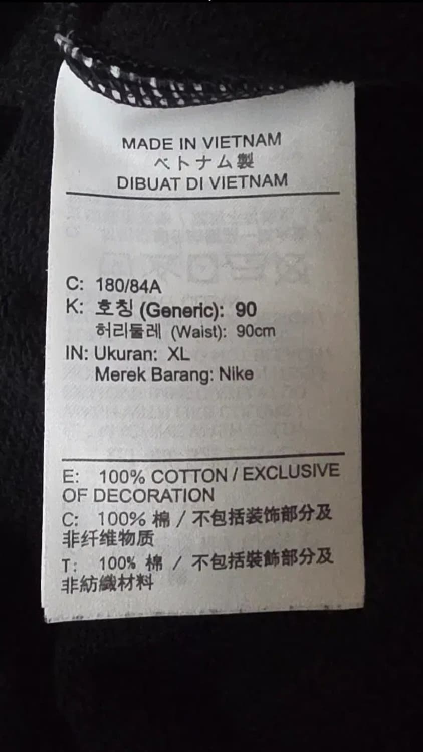 조던 에센셜 플라이트 트레이닝 조거팬츠 XL 상품이미지3