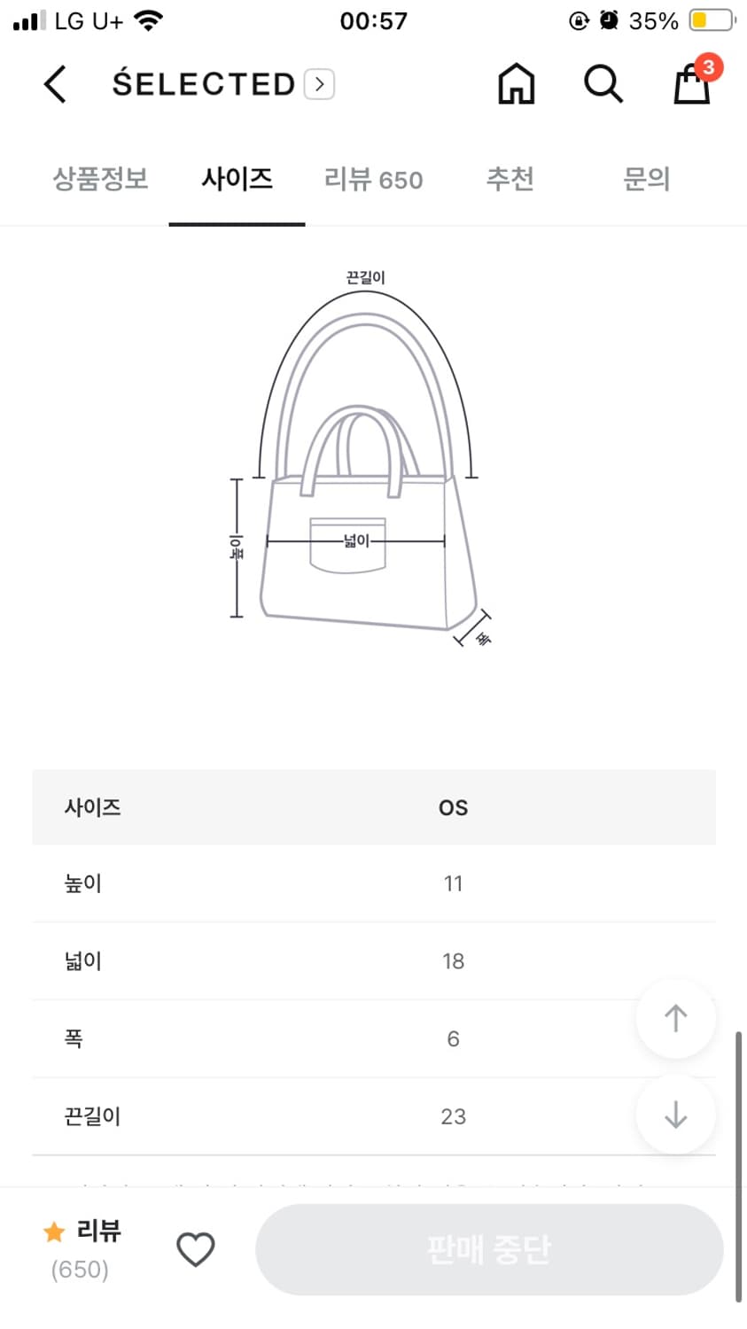 일리고 미니백  상품이미지2