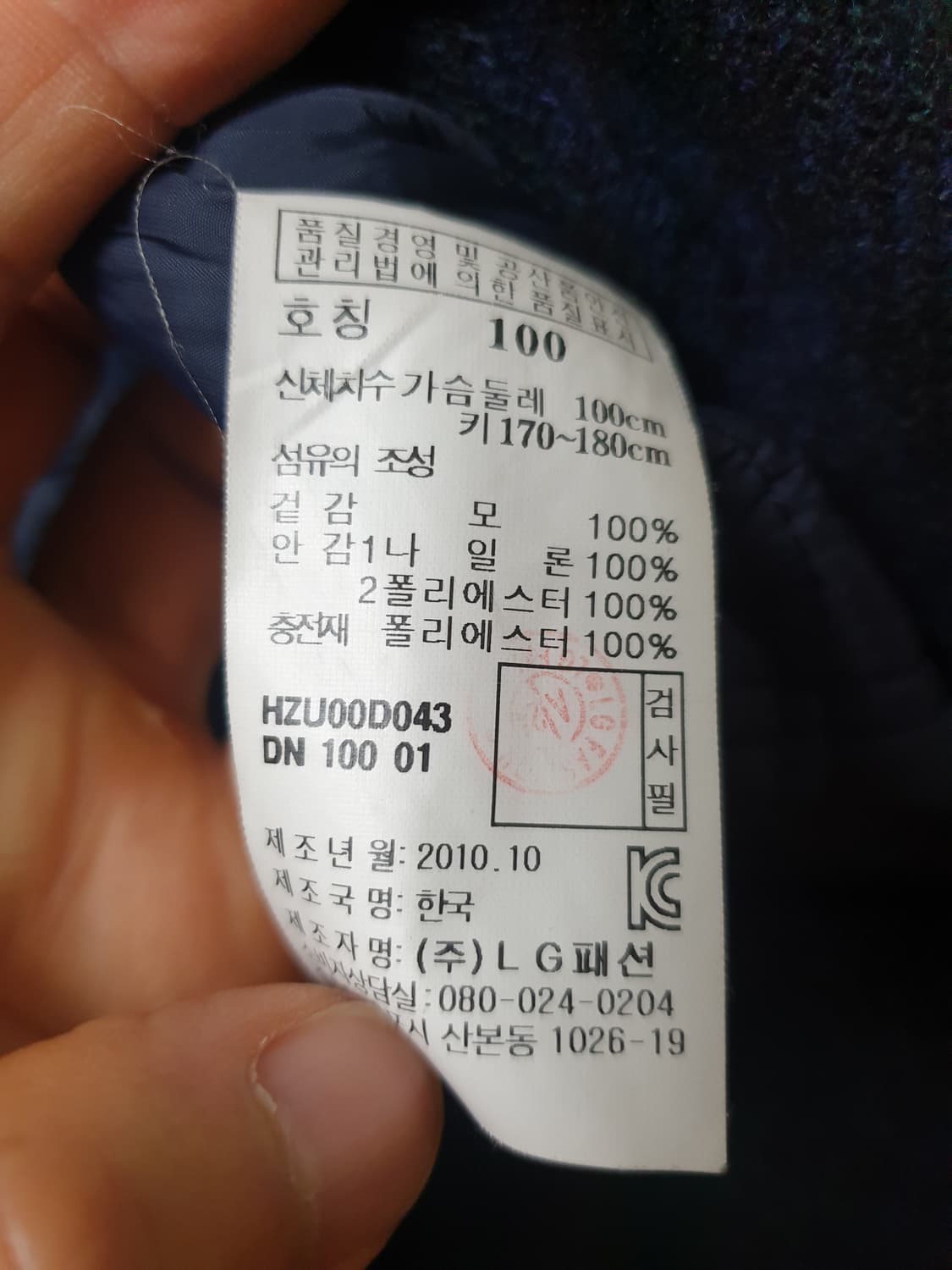 헤지스 자켓 트위드 100 상품이미지8