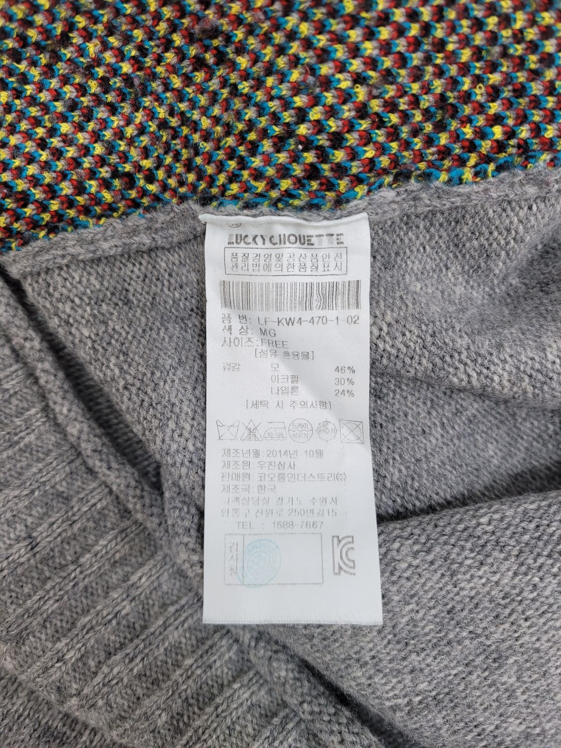 LUCKY CHOUETTE 럭키슈에뜨 울 니트 / 여 FREE
 상품이미지8