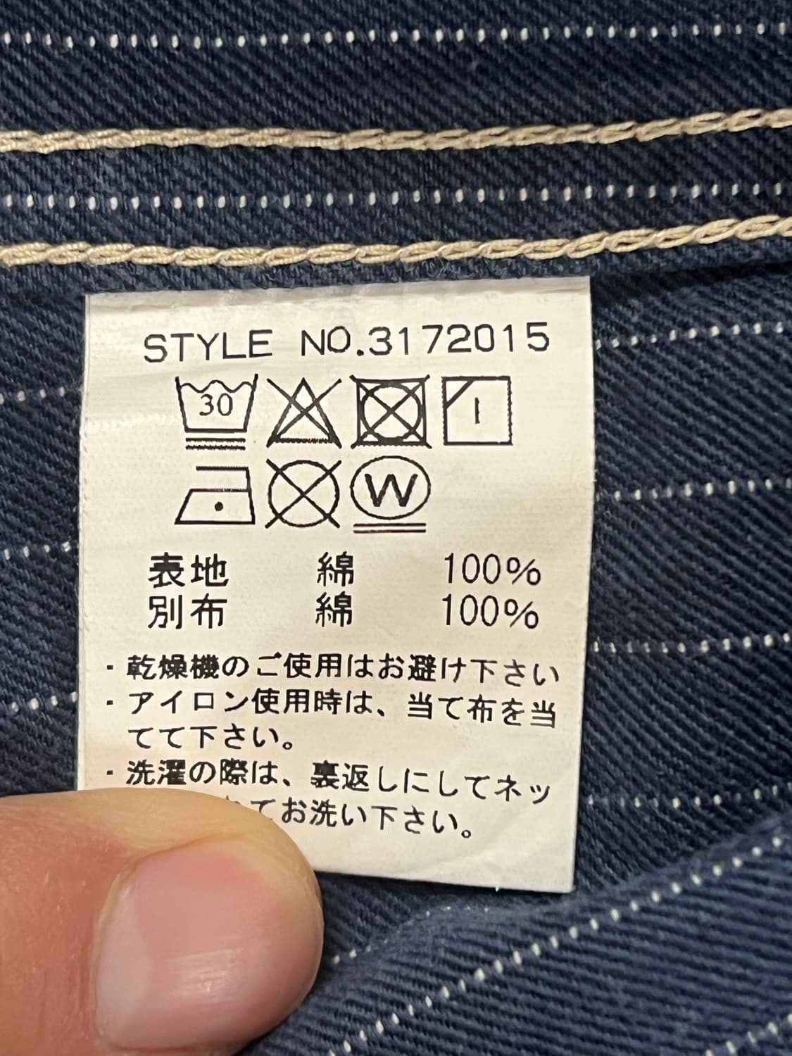 Schott(쇼트) 와바시 초어 자켓 (L사이즈) 상품이미지5