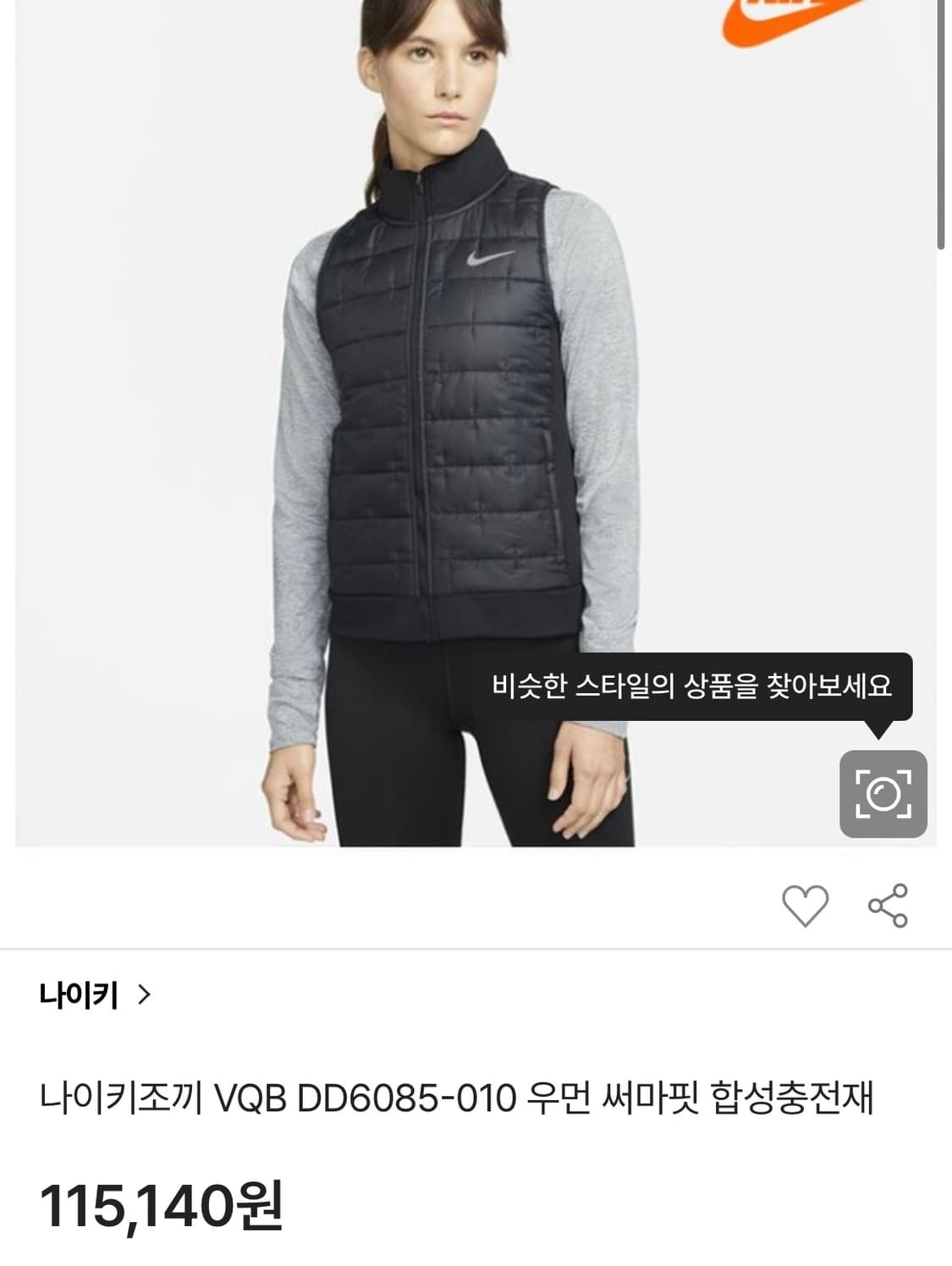 [여성L]나이키 우먼 써마핏 런닝 베스트/블랙 상품이미지2