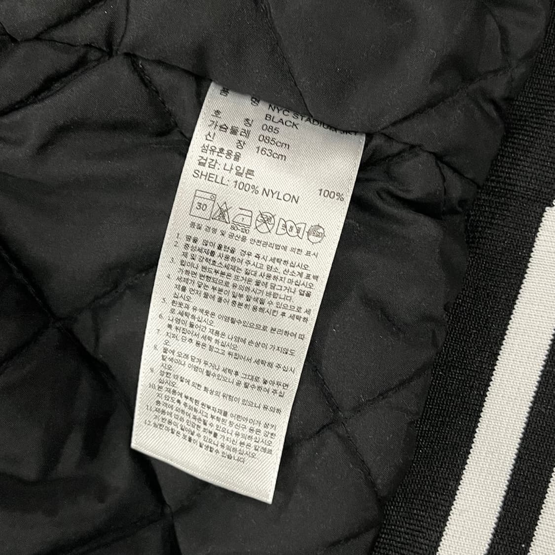 아디다스 니고베어 바시티 자켓 85 상품이미지6