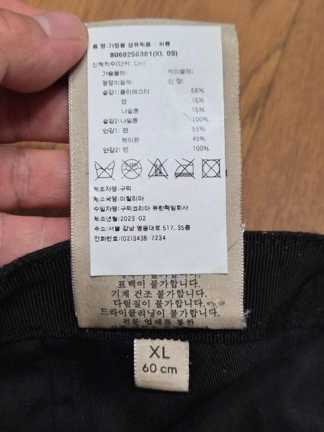 (정품) 구찌 오리지널 캔버스 GG 볼캡 XL사이즈 명품 모자 상품이미지5
