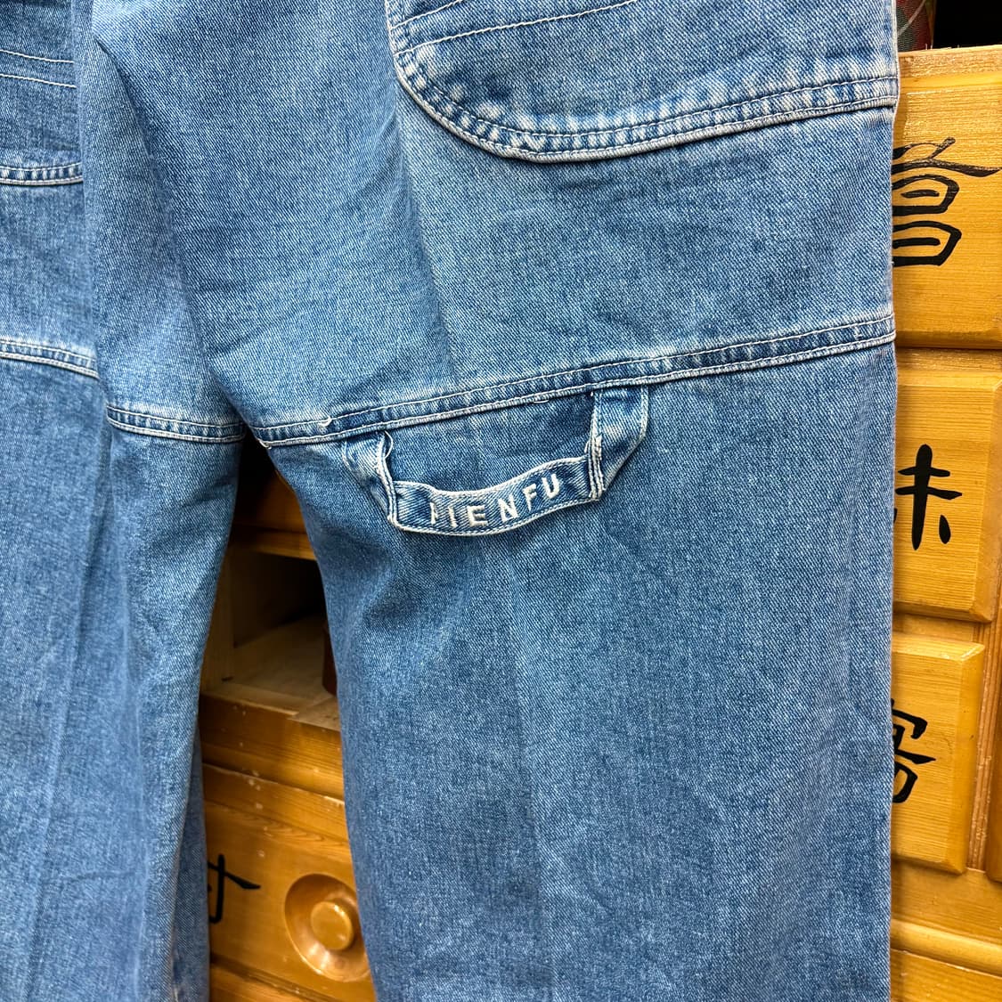 (32) 00s 피엔푸 올드스쿨 힙합 카펜터 와이드 데님 팬츠 상품이미지6