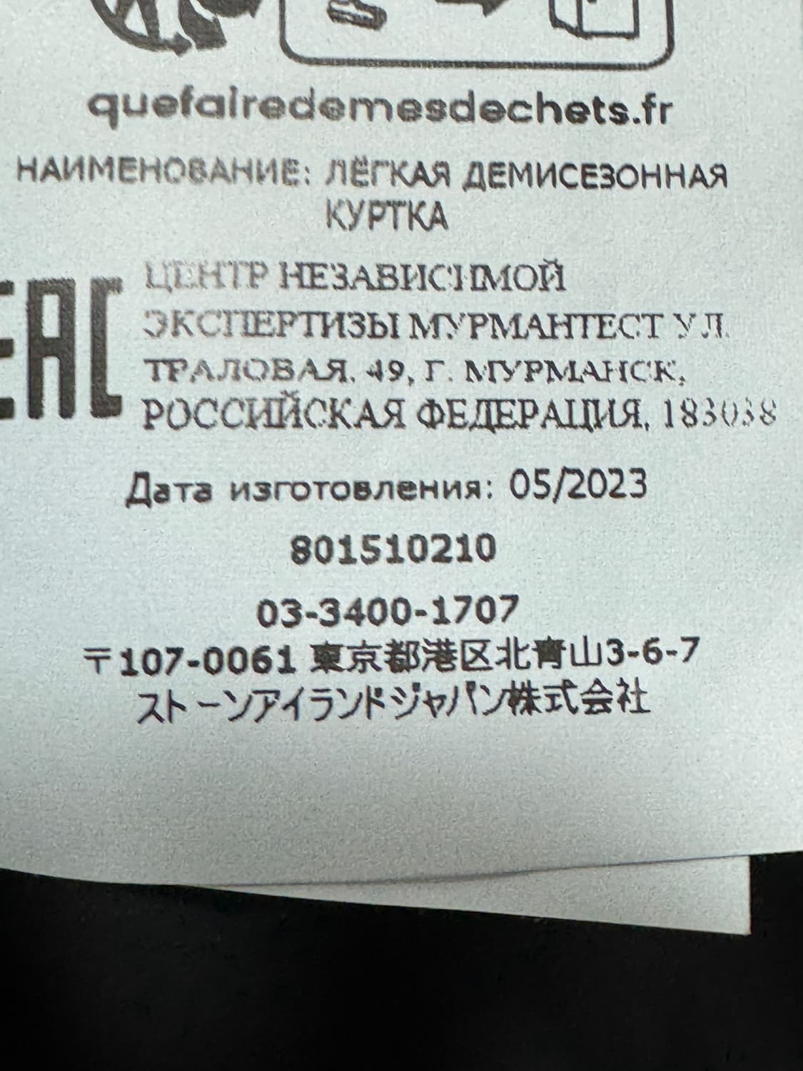 스톤아일랜드 오버셔츠 XL  상품이미지4