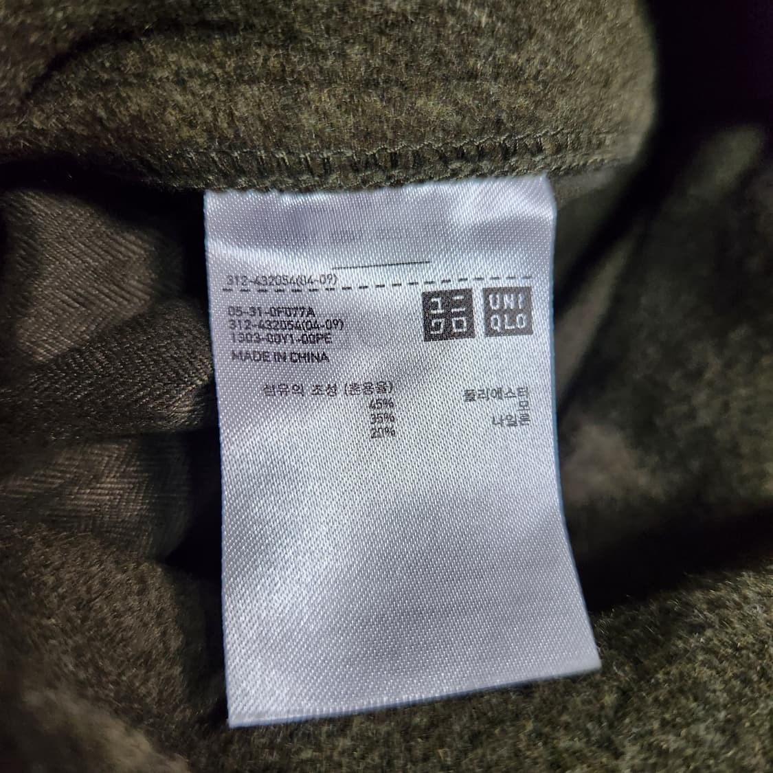 H402 [M] 유니클로 X JW 앤더슨 코트 상품이미지4