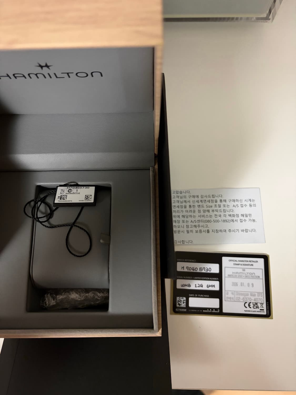 해밀턴 머피 38mm 26.1 스탬핑 상품이미지2