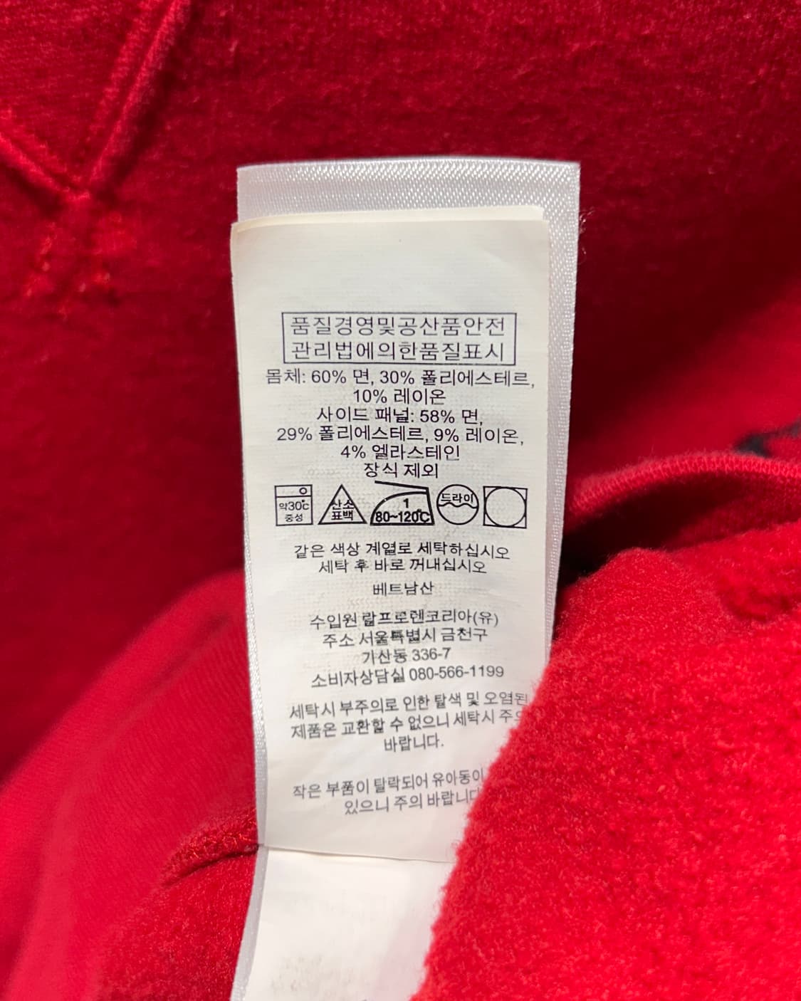 M 폴로랄프로렌 네이비 포니 레드 맨투맨  상품이미지6