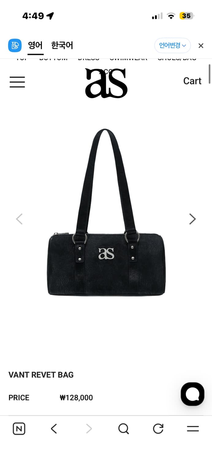 Ason 애즈온 vant revet bag 상품이미지1