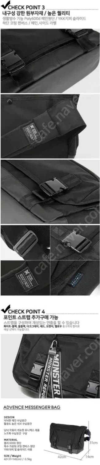 몬스터리퍼블릭 어드벤스 베이직 크로스백 메신저백 노트북 가방 상품이미지9