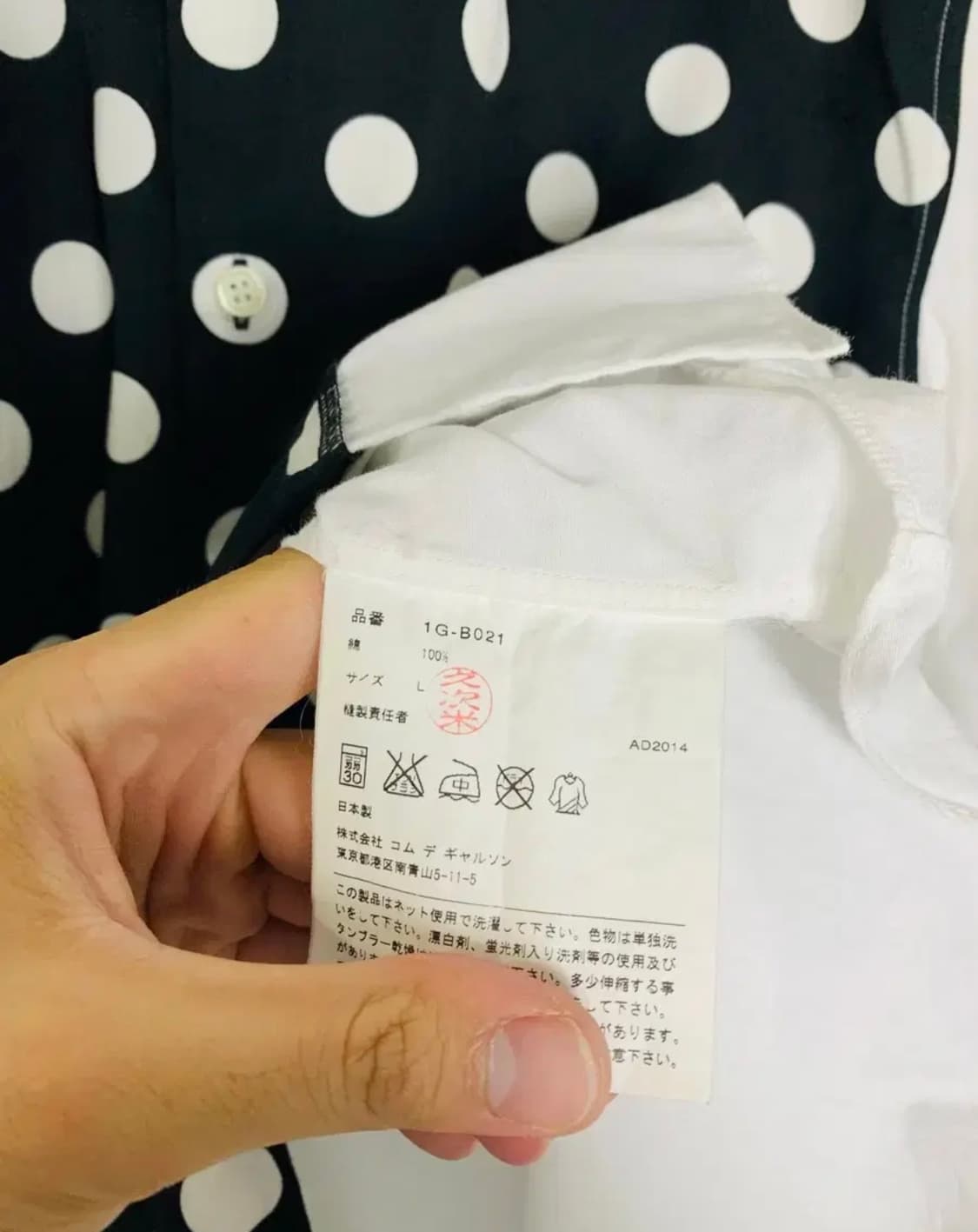 꼼데가르송 블랙 도트 셔츠 L 상품이미지3