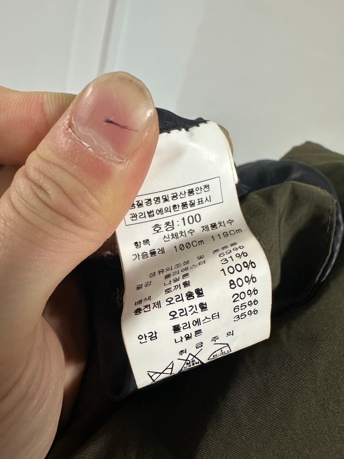 CP컴퍼니 고글 패딩 상품이미지4