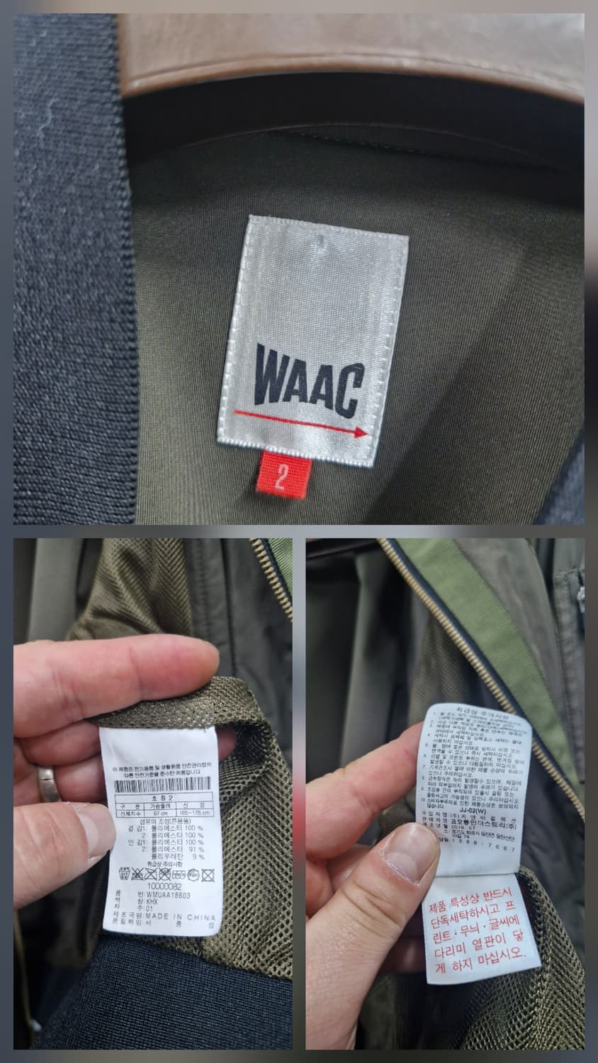 100L 왁 WAAC 패턴 기능성 봄버자켓 카키. 상품이미지10