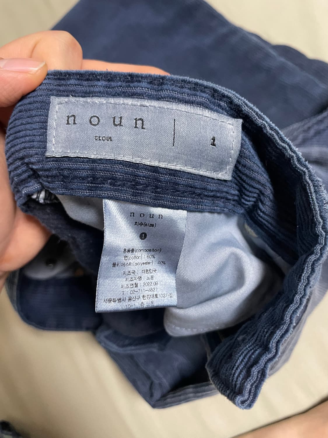 노운 코듀로이 데님 팬츠 [1] 상품이미지3