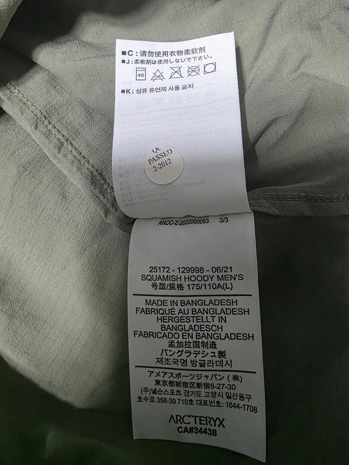 아크테릭스 스쿼미시 카키 L 상품이미지6