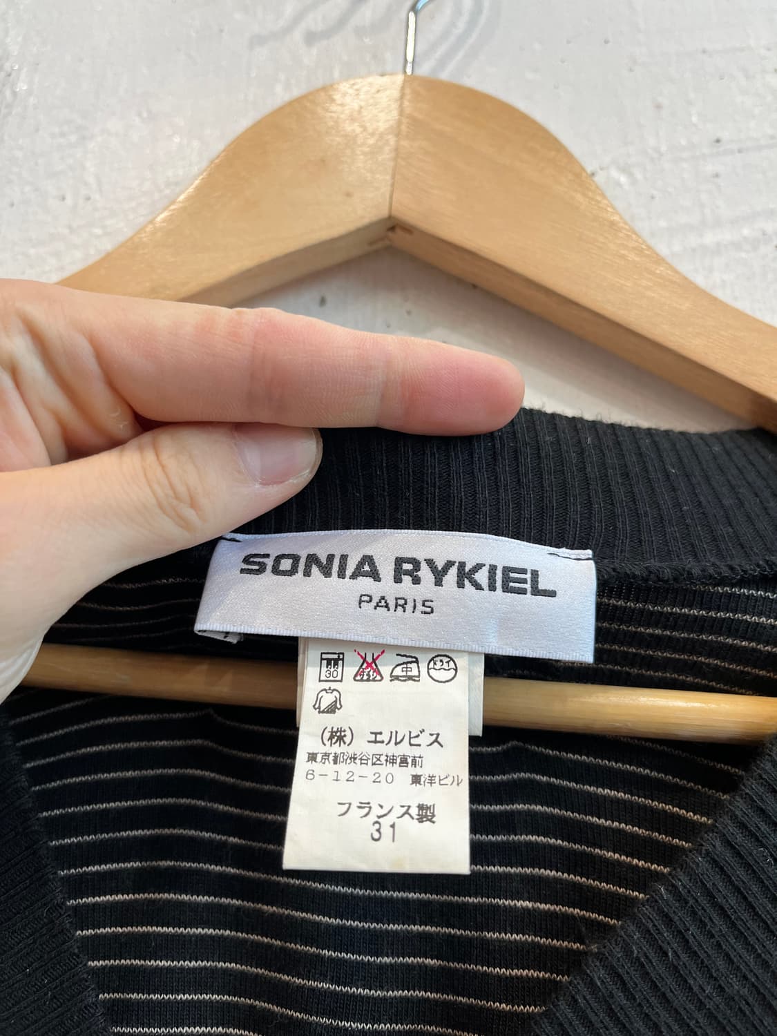 소니아 리키엘 스트라이프 집업 Made in FRANCE 상품이미지8