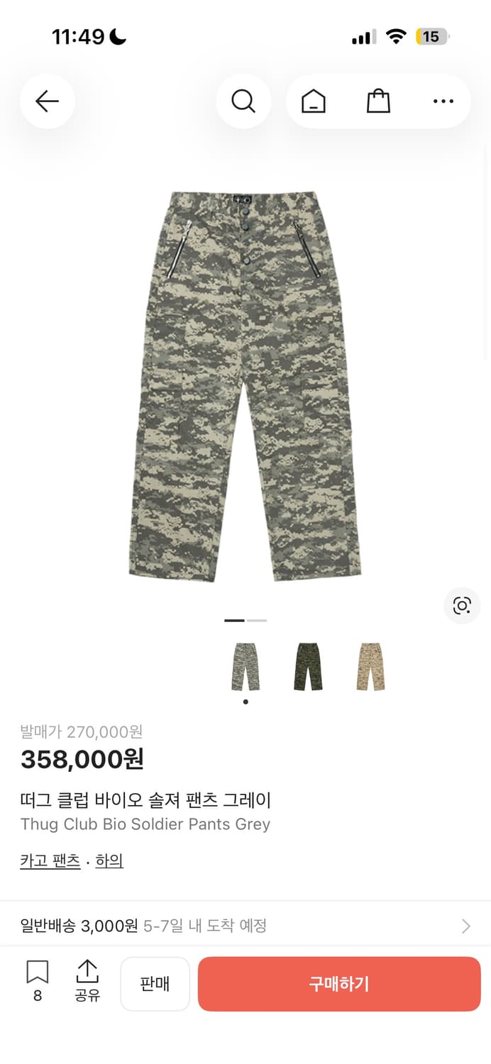 떠그클럽 바이오 솔져 팬츠 그레이 상품이미지1