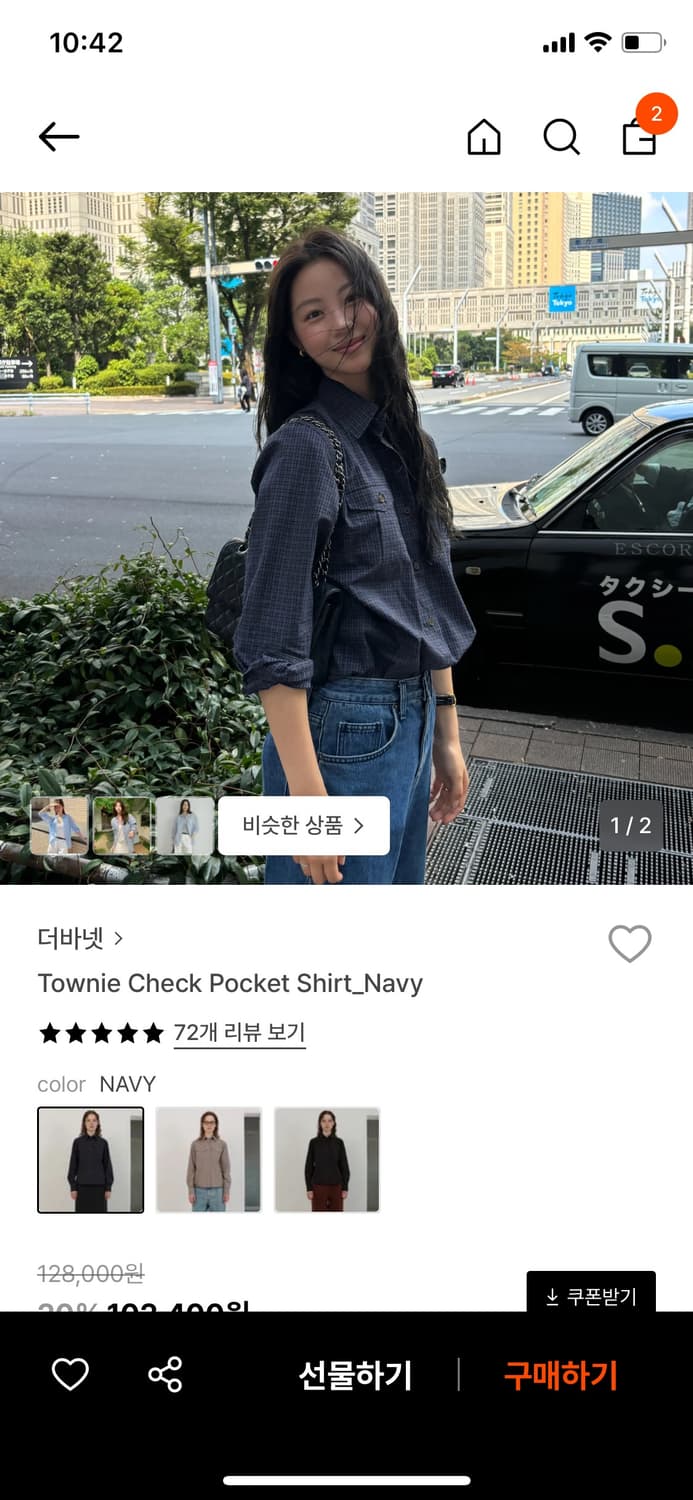 더바넷 포켓 셔츠 상품이미지2