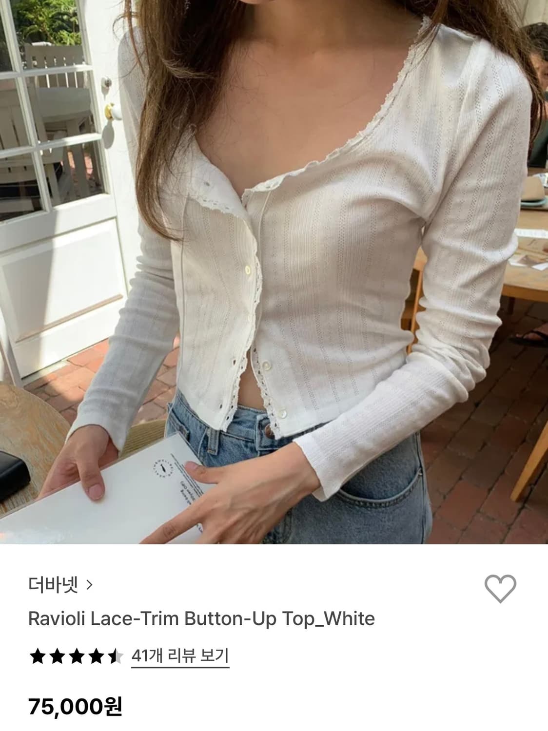 더바넷 레이스 트림 버튼업 탑 상품이미지1