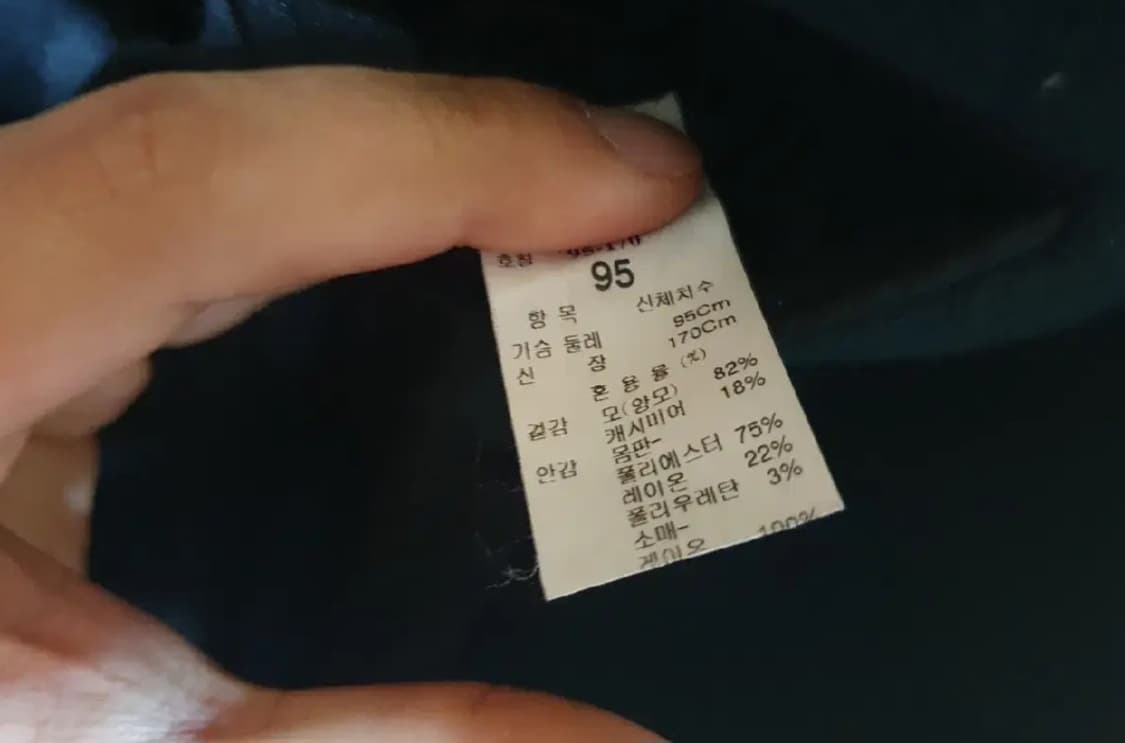 타임옴므 울 캐시미어 코트 남성 90 상품이미지6