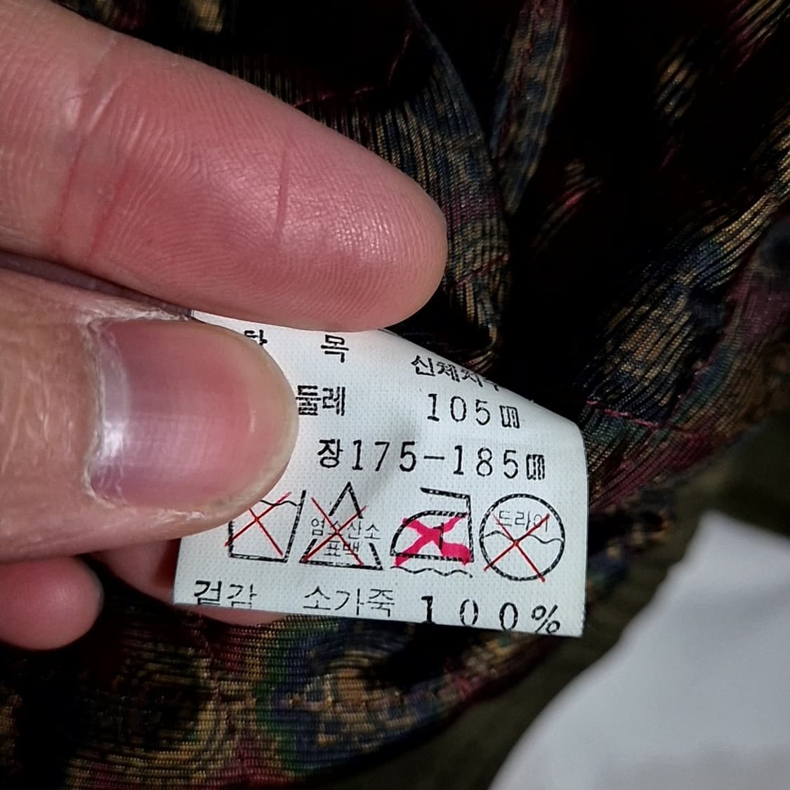 TownGent 가죽 봄버 자켓 상품이미지6