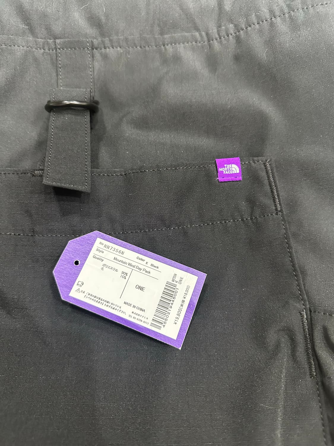 OS] 노스페이스 퍼플라벨 데이팩 상품이미지4