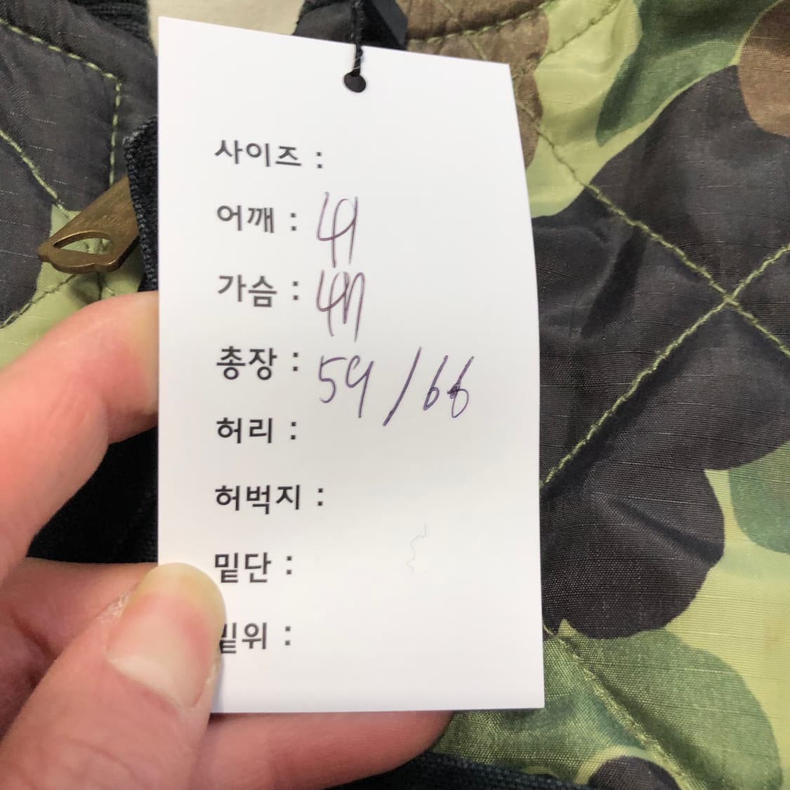 폴로 데님앤서플라이 카모 퀄팅 자켓  상품이미지5